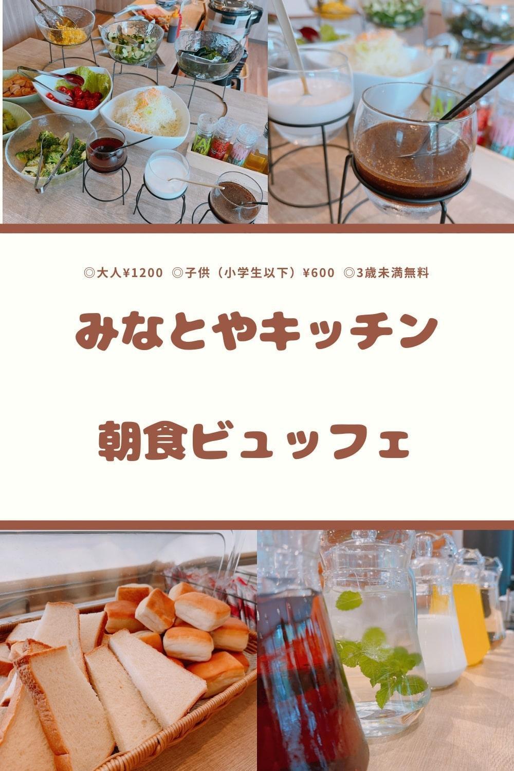 Green Hotel Yes Nagahama Minatokan Екстериор снимка